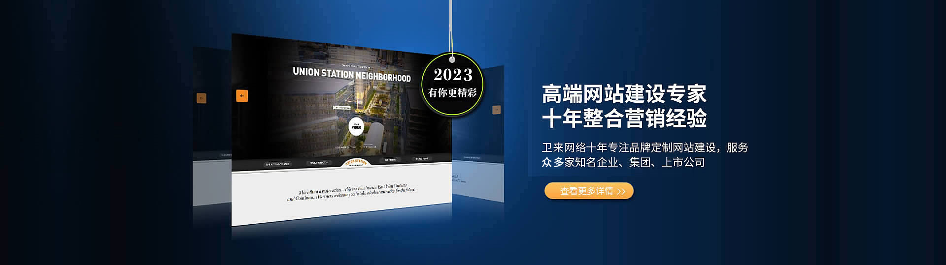 合肥做网站哪家好
