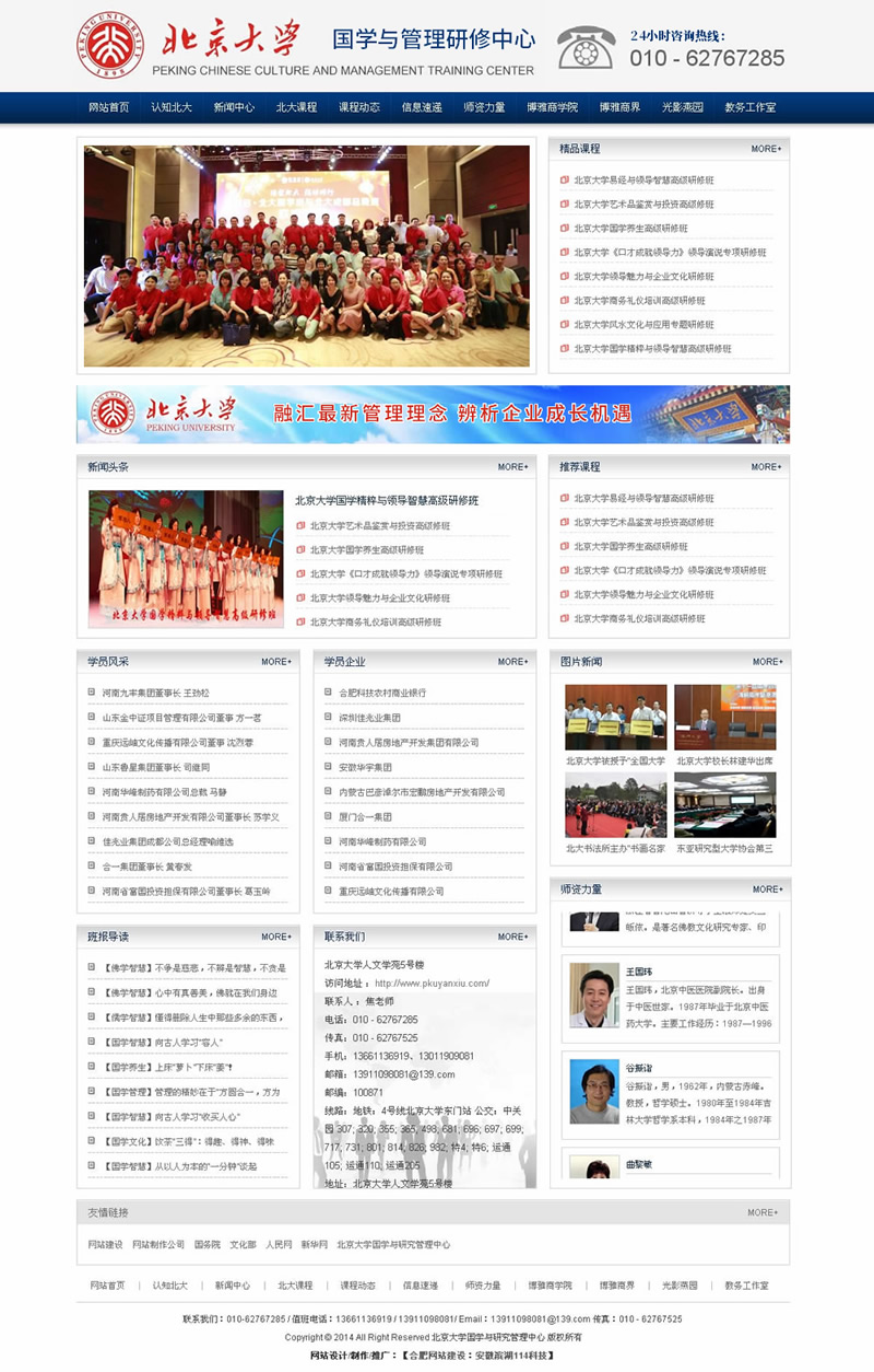 188图库论坛