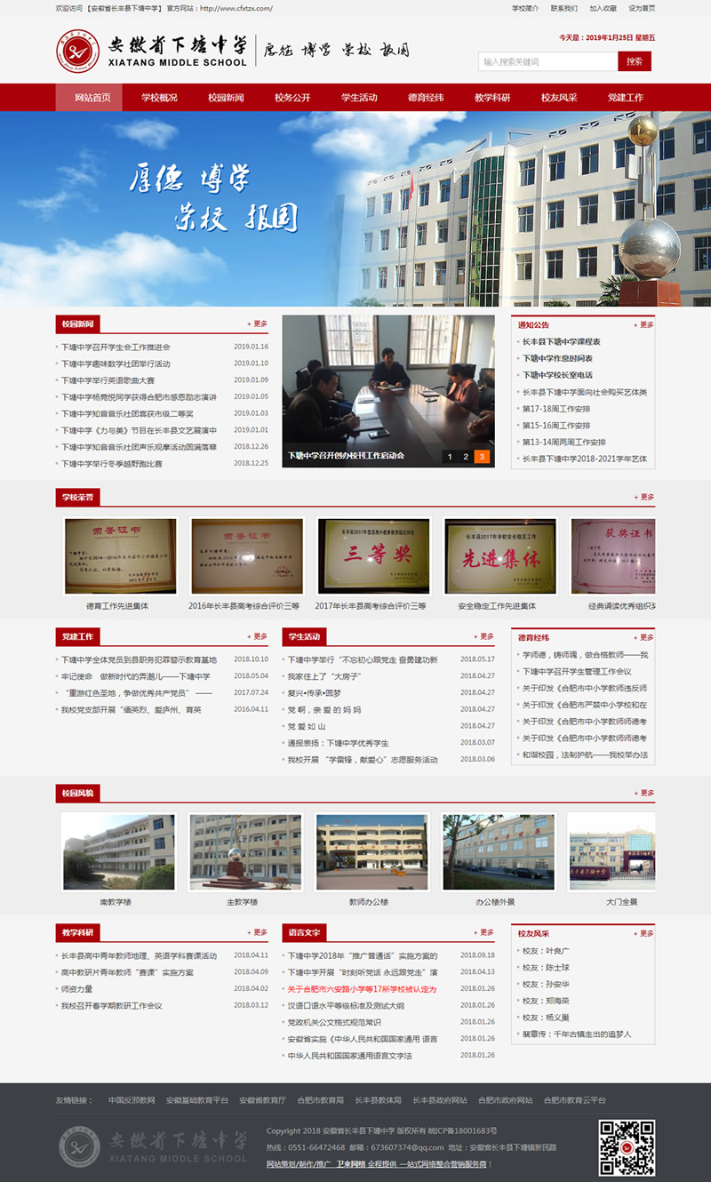 188图库论坛