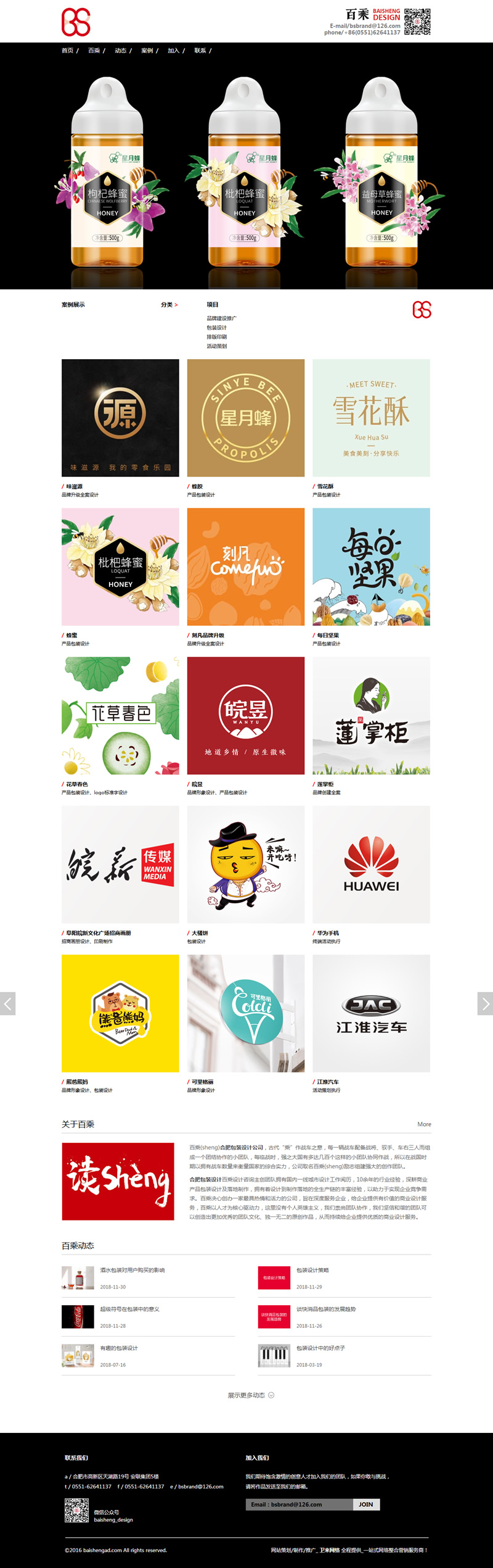 188图库论坛